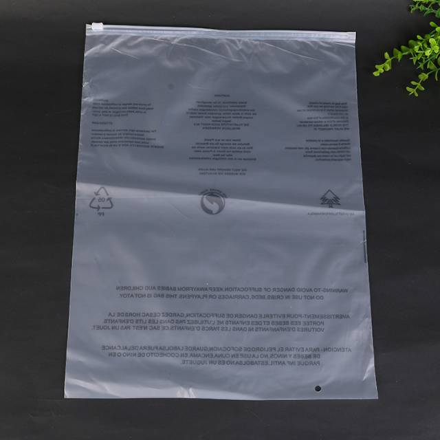 自封袋大小号密封袋子透明加厚食品袋塑封塑料包装袋样品分装封口袋细节图