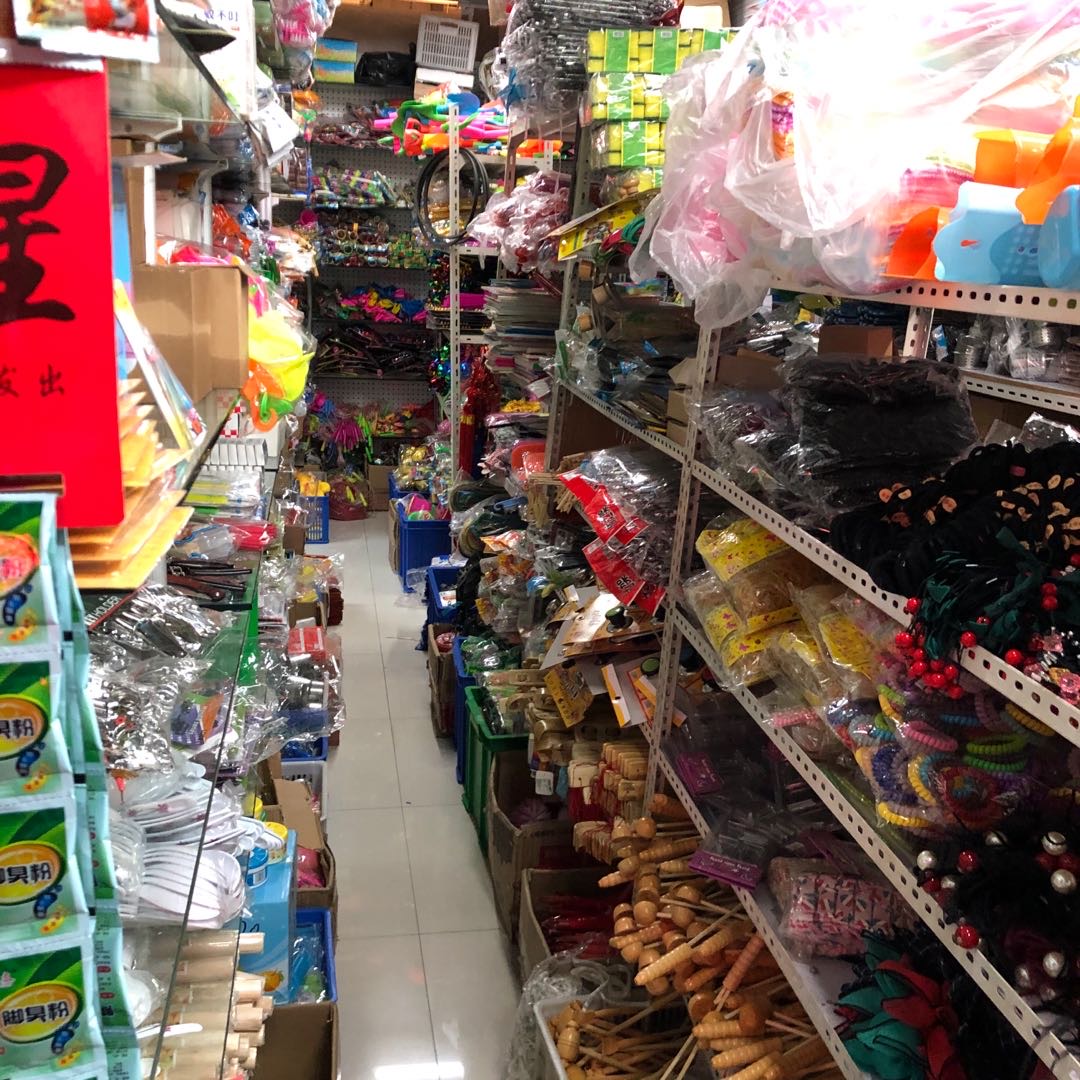 Yue Han Department Store offers a one-yuan multi-channel distribution describe pic - 1