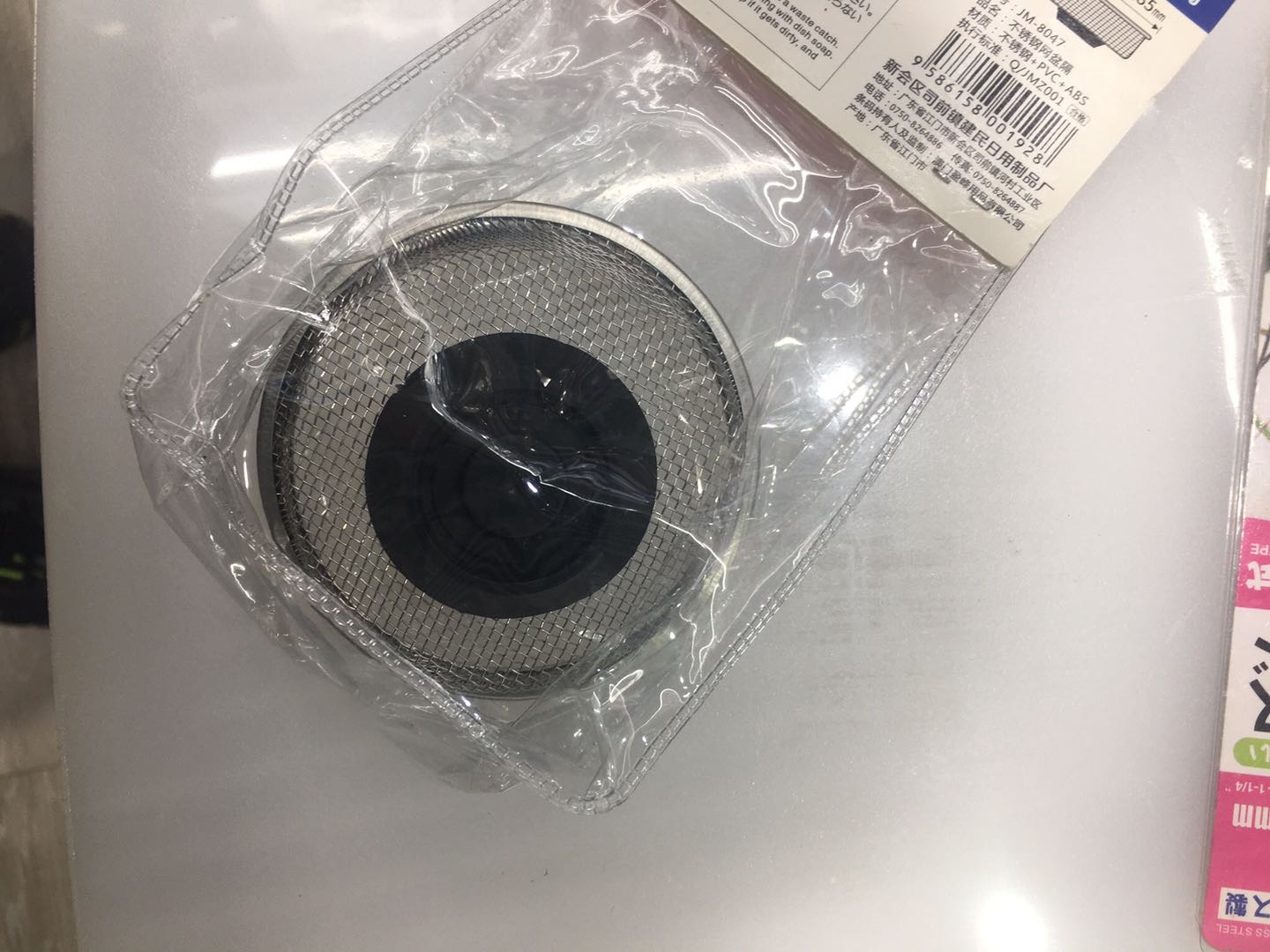 带胶塞网漏厨房水槽隔渣网过滤网漏下水道排水口隔渣网漏储水塞细节图