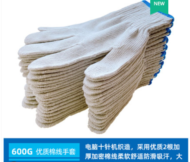 优质棉线手套劳保耐磨干活工作劳动棉纱尼龙加厚纯棉工地白线劳工棉线工人耐磨加厚 加密不破洞1双顶3双