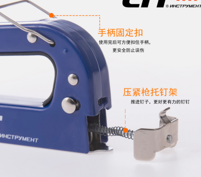 High-quality manganese steel three-purpose manual nail gun, anti-rust and anti-detachment