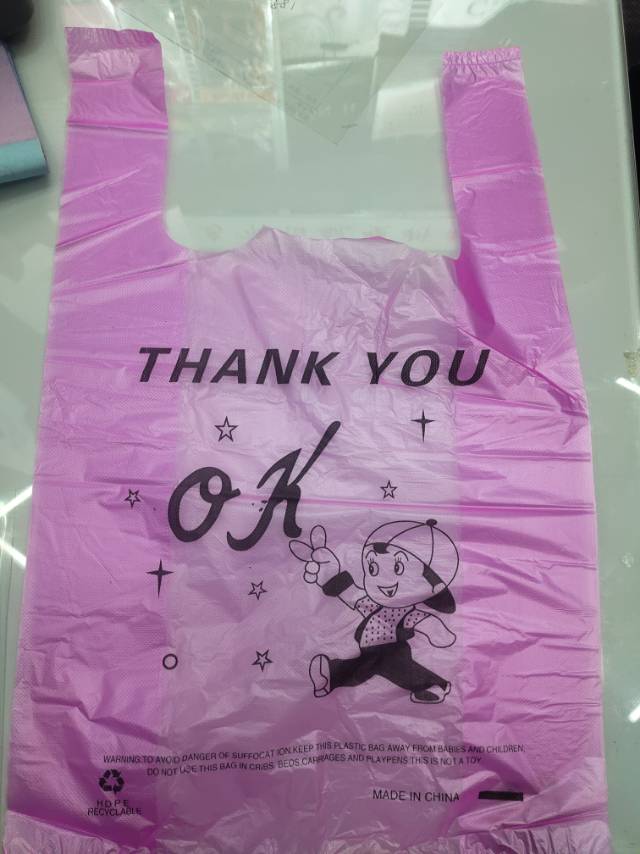 塑料袋印刷定制打包袋手提袋印制定做水果袋超市购物袋子设计logo