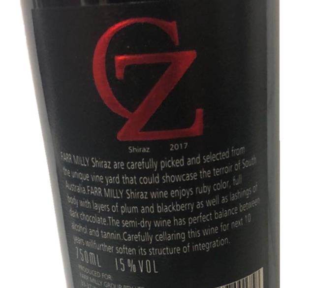 澳洲原装原瓶进口红酒CZ西拉牛干红干红葡萄酒750ml送礼宴会细节图