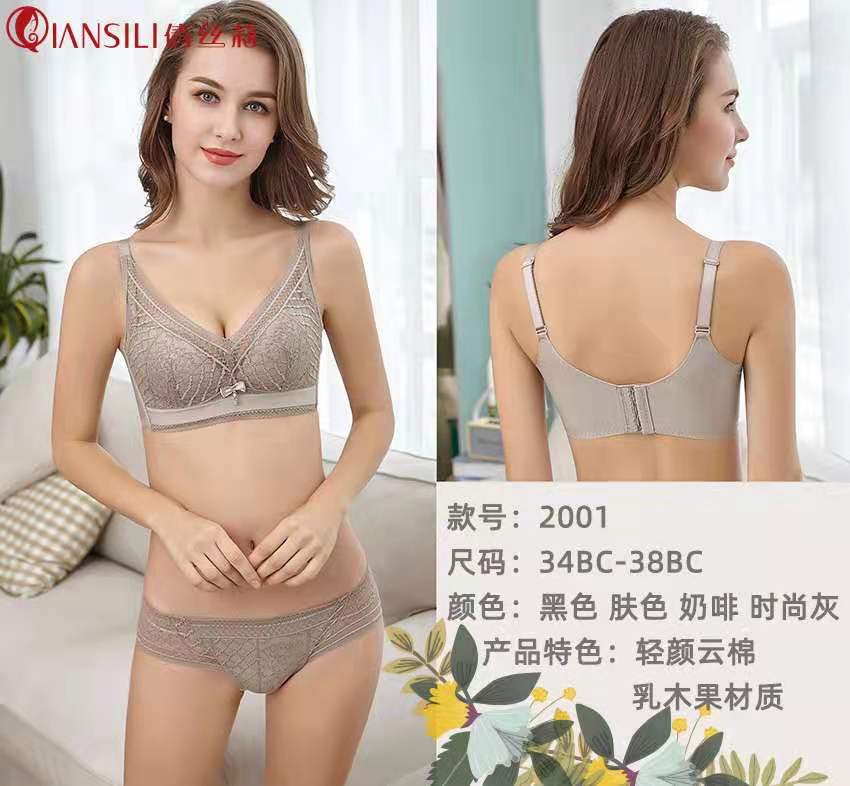 2023 Qiansili Sexy Lace With Diamond Bra All Cotton Skin Breathable Bra Close Side Milk Gathering Specification drawing