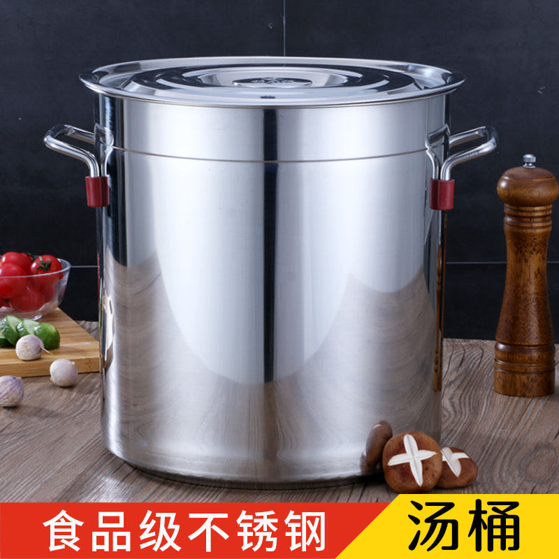 汤桶不锈钢加厚高汤桶商用带盖大容量汤锅家用储物多用米桶水桶详情图2