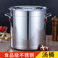 汤桶不锈钢加厚高汤桶商用带盖大容量汤锅家用储物多用米桶水桶产品图