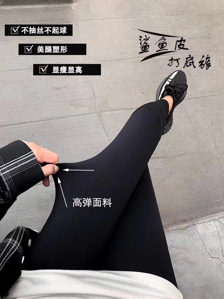 Tight-fitting stretch yoga leggings for women, five-inch shorts for outerwear, shark skin details Picture