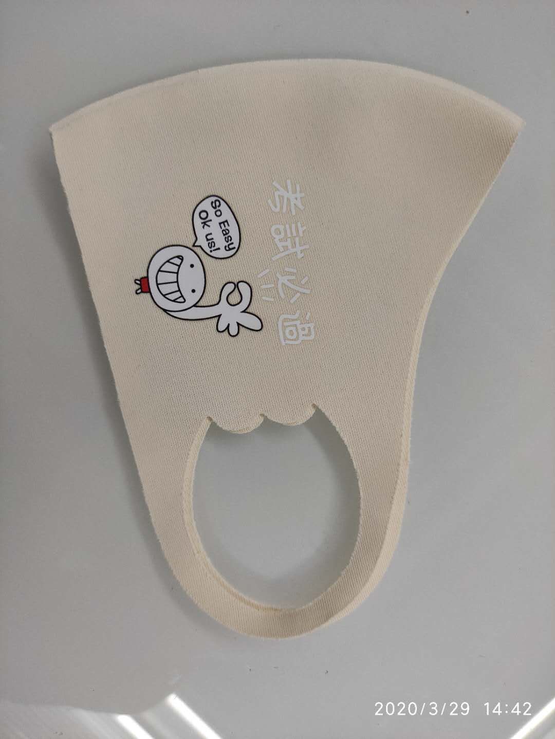 防晒口罩时尚女夏季防尘透气可清洗防紫外线男潮款防护网红【外贸专供】