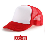 Red And White Two-Color Hats Custom Advertising Hats Children's Hats Breathable Travel Cap Baseball Cap Work Cap