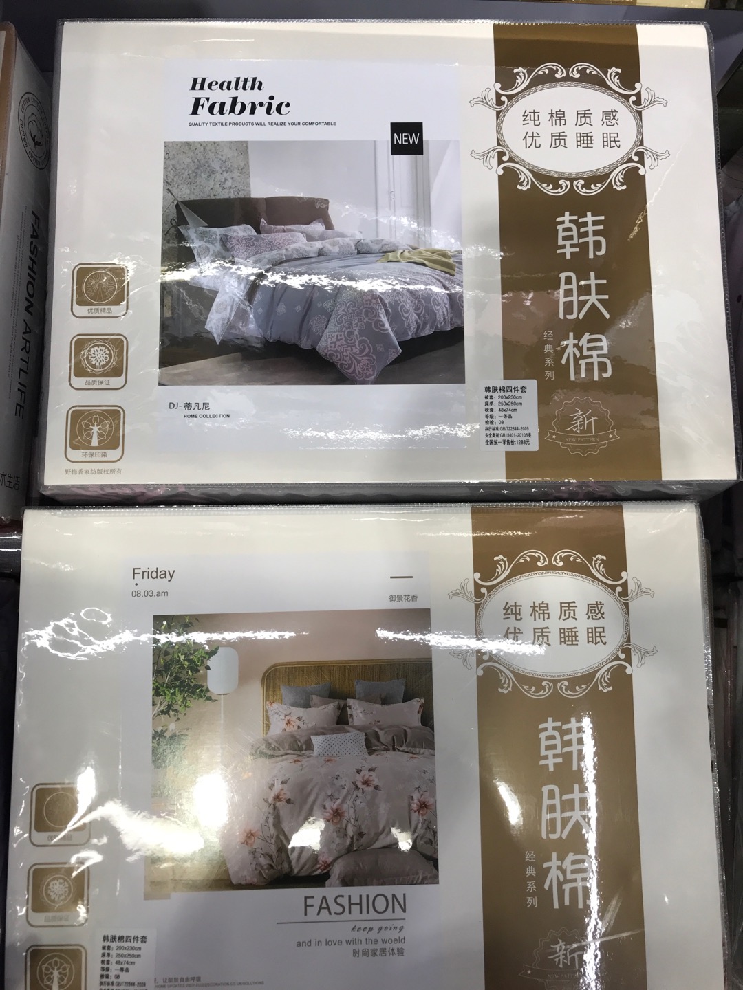 Royal View Flower Han Skin Cotton Four-Piece Set 200*230 Specification drawing
