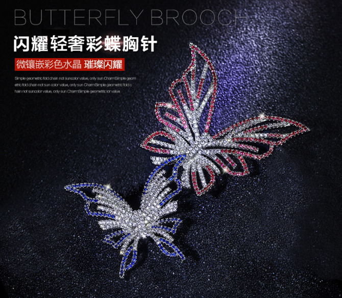 European and American fashion brooch coat brooch cardigan sweater suit corsage scarf shawl pin big butterfly accessories thumbnail