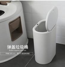 欧创家用卧室厨房夹缝客厅卫生间有盖创意椭圆形按压式垃圾桶