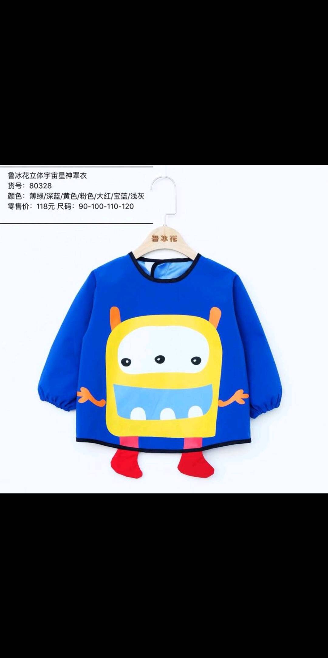 Waterproof Cover Clothes, Food And Clothing Cartoon Waterproof Wholesale Detailed Version Of Comfortable details Picture