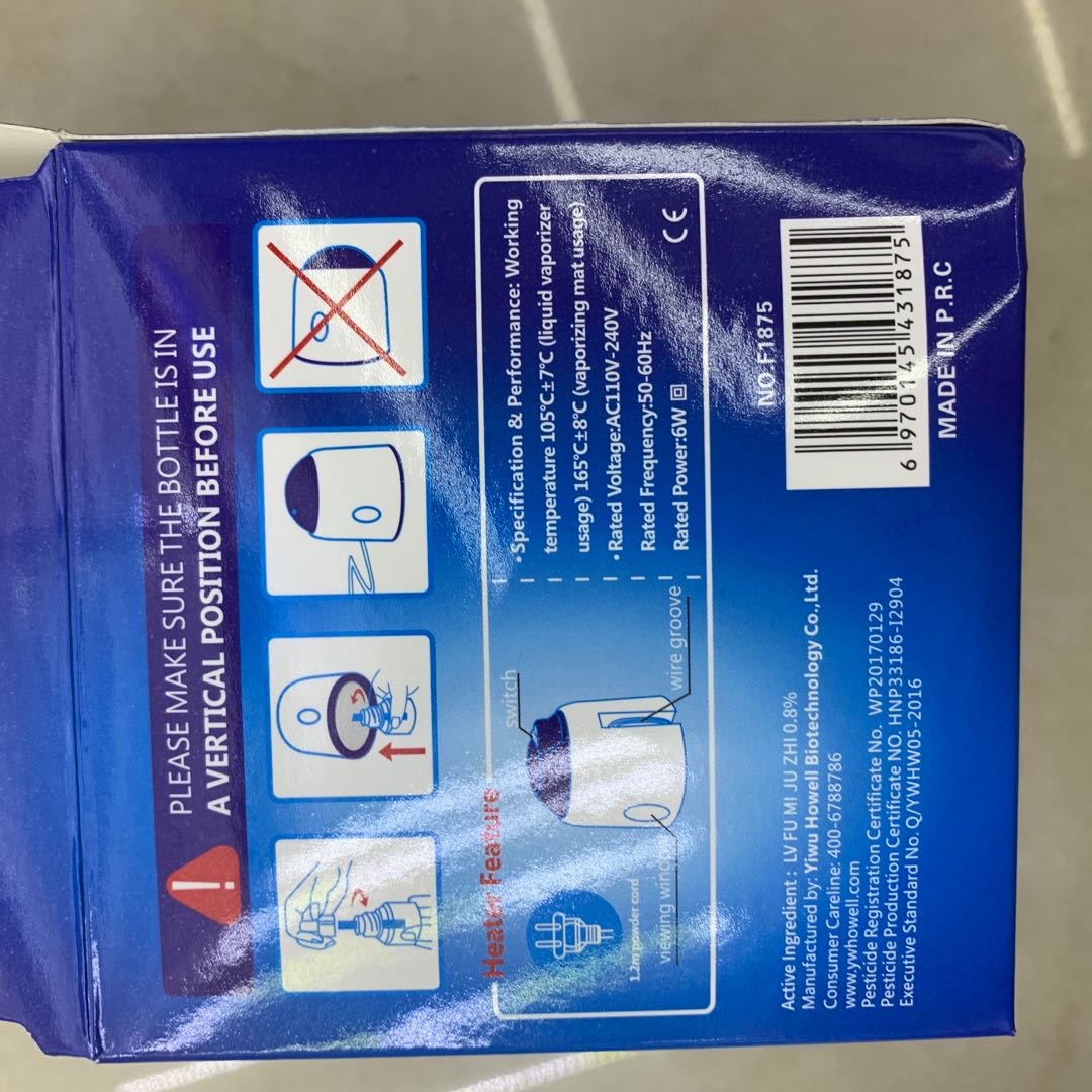 电热蚊香片家用插电式驱蚊加热器灭蚊片非无味婴儿孕妇可用细节图