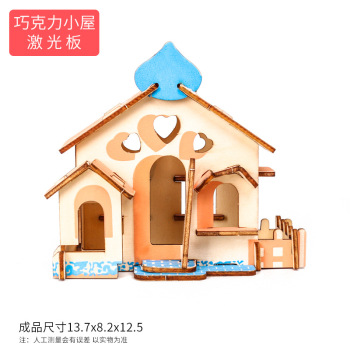 3d立体拼图木质儿童拼插类玩具建筑模型木制激光雕刻拼图拼板批发细节图