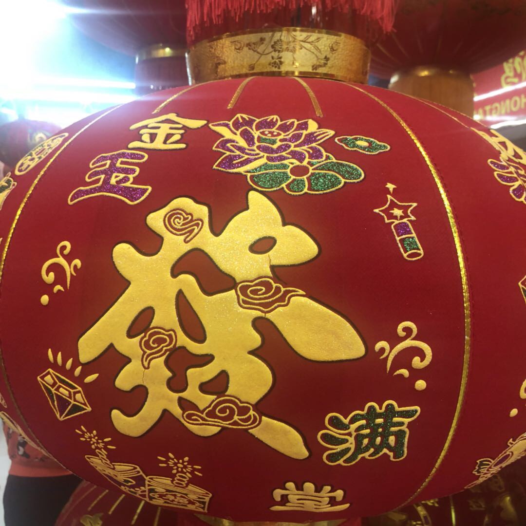 Yiwu's quality products are sold directly by the manufacturer. May you have a prosperous and happy New Year with big red foam lanterns details Picture