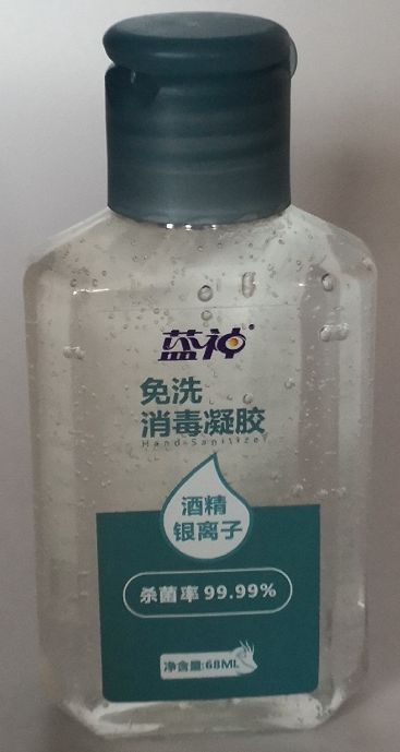 The 68ml bottle of Lanshen alcohol-based hand sanitizer gel has a 99.99% sterilization rate with alcohol and silver ions details Picture