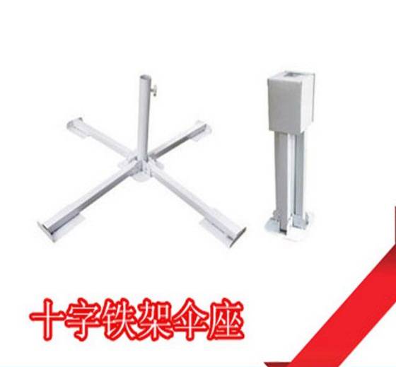 现货批发太阳伞注水底座广告伞固定支架可折叠四脚架十字便携伞座详情图1