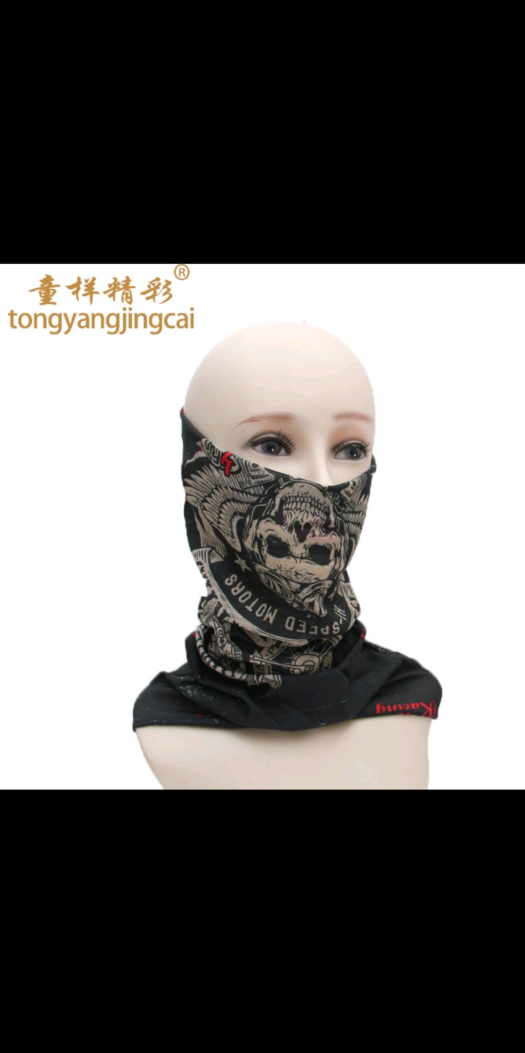 Outdoor Gear Cycling Turban Fishing Enthusiast Fish Pattern Turban Children's Wonderful Smecta Fish Head details Picture