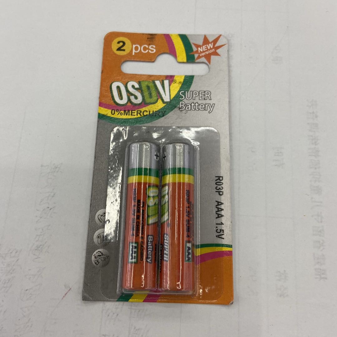 OSDV7号电池1.5V碳性电池计算机玩具2粒