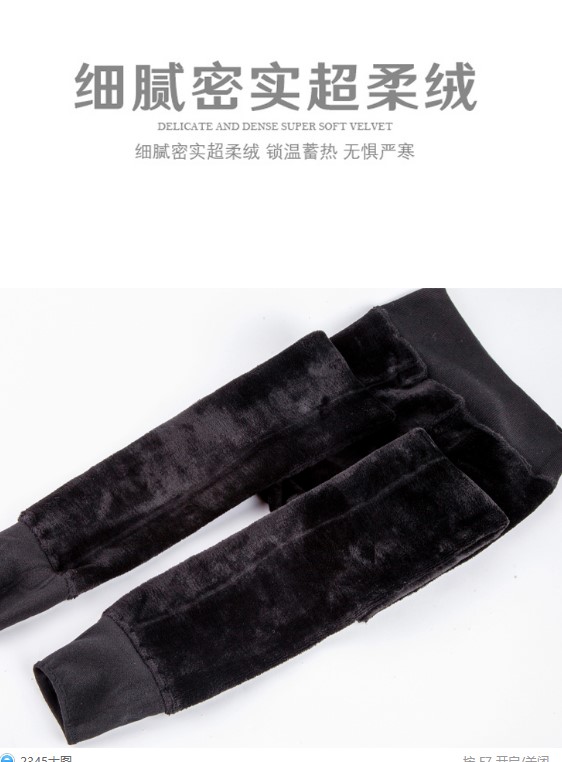 超厚特厚加大码打底裤女裤冬季加绒加厚外穿高腰一体裤保暖裤棉裤产品图