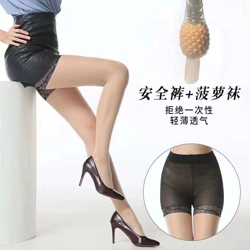 爆款超薄花边安全裤女士丝袜夏季薄款网红防臭11