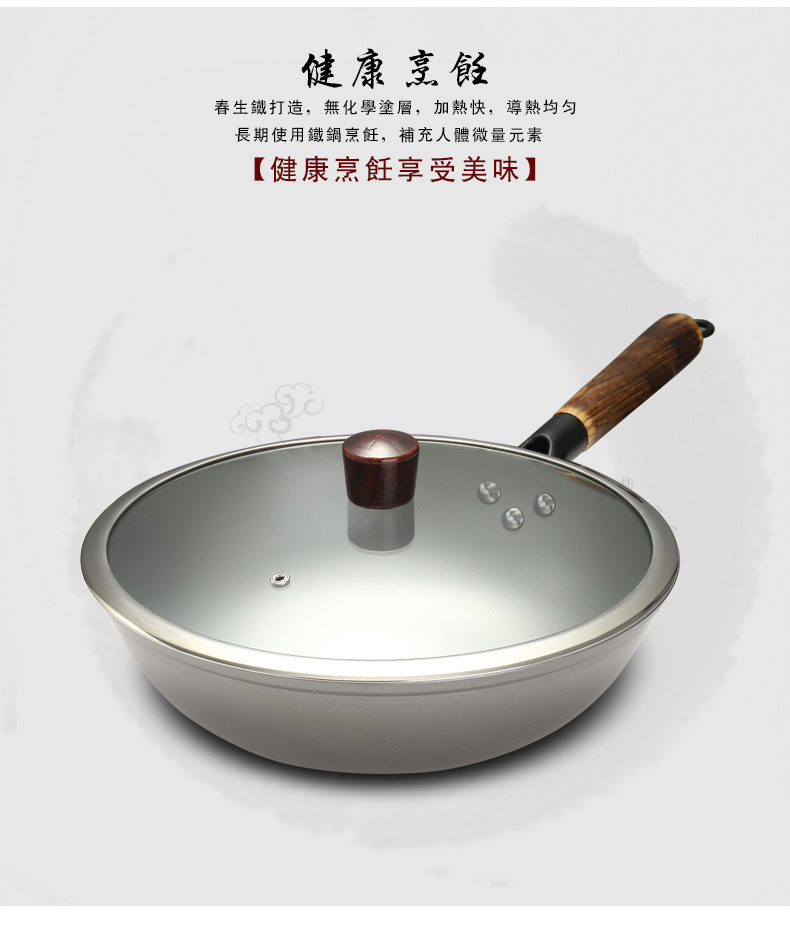 Hand in hand with the original ecological handcrafted iron pot, home ancestral old-fashioned cast iron wok, induction cooker, gas stove, cooking pot
