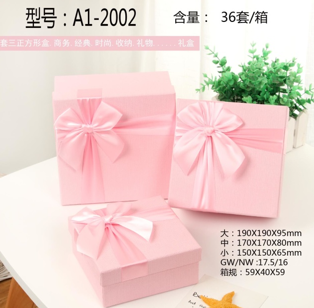 Tianxiang Craft Gift Box, creative high-end special paper gift box, packaging box, paper box, square three-piece set, ribbon bow Specification drawing