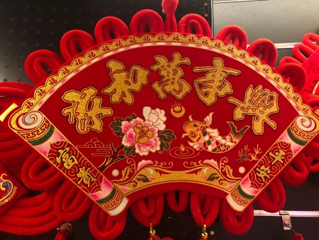 Chinese knot pendants, large fish couplets, "Fu" character sets for the living room, TV wall, new home, Spring Festival decoration, Peace Festival Chinese knot pendants, large fish couplets, "Fu" character sets for the living room, TV wall, new home, Spring Festival decoration, Peace Festival