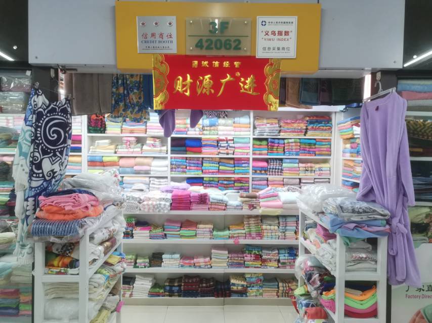 Hebei Gaoyang Sanhe Quilt Factory