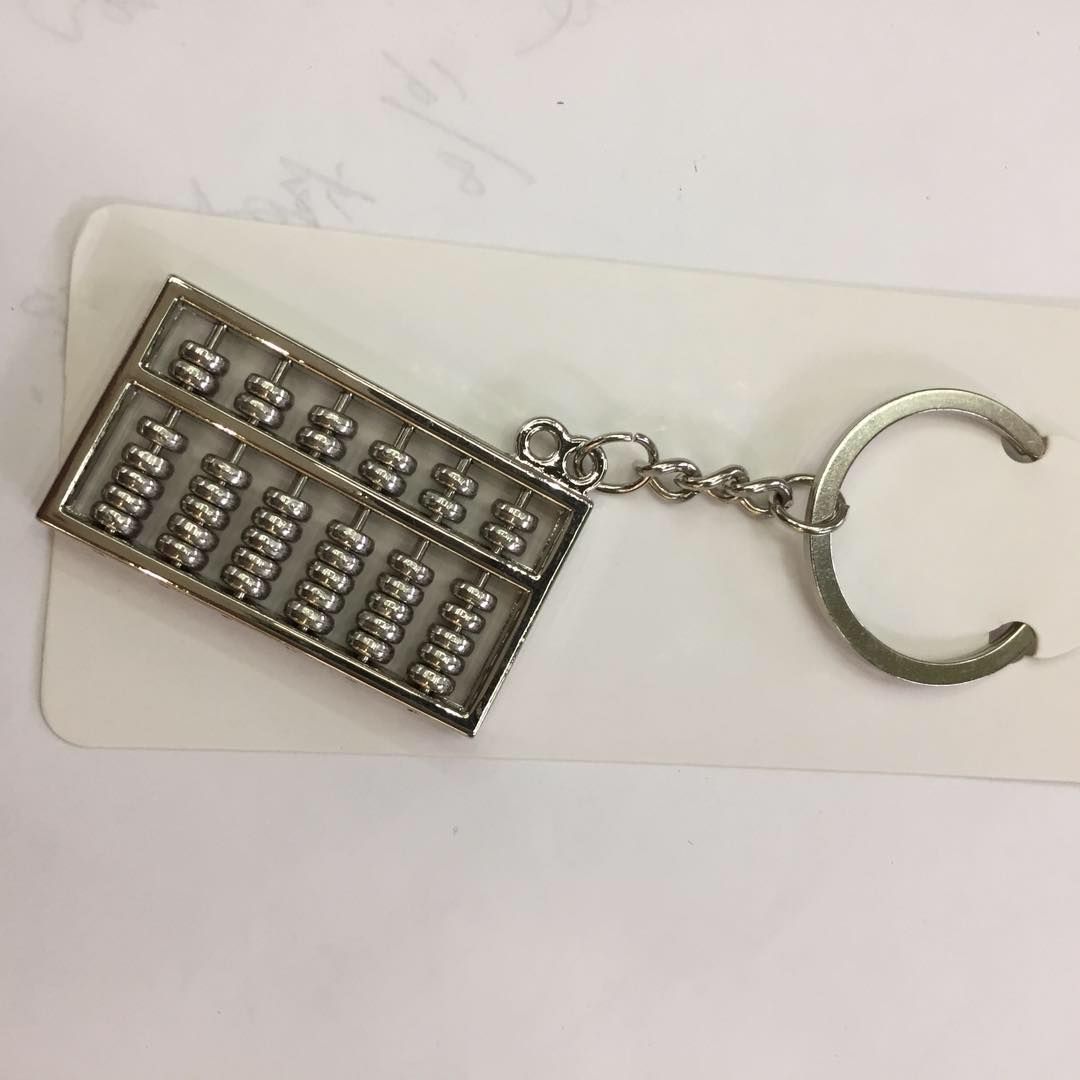 简单个性算盘钥匙链算盘银算盘钥匙挂件个性创意小礼品