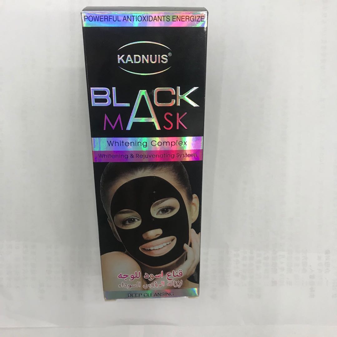 Pull mask to remove blackheads magic device to clean pores and absorb blackheads pull nose mask facial mask for both men and women thumbnail