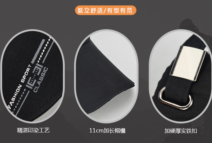 Black Simple Baseball Cap Hipster Cap Female Korean Version Hipster Cap Fashion Baseball Cap Male Spring/Summer Sunblock Sun Hat Specification drawing