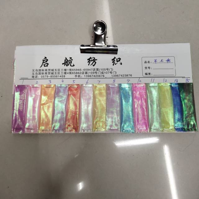 针纺织布产品图