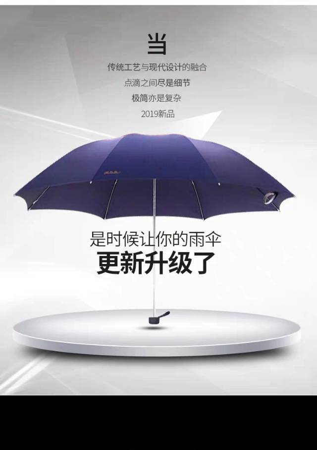天堂伞2017正品专卖强力拒水一甩干晴雨伞307e碰三折叠雨伞