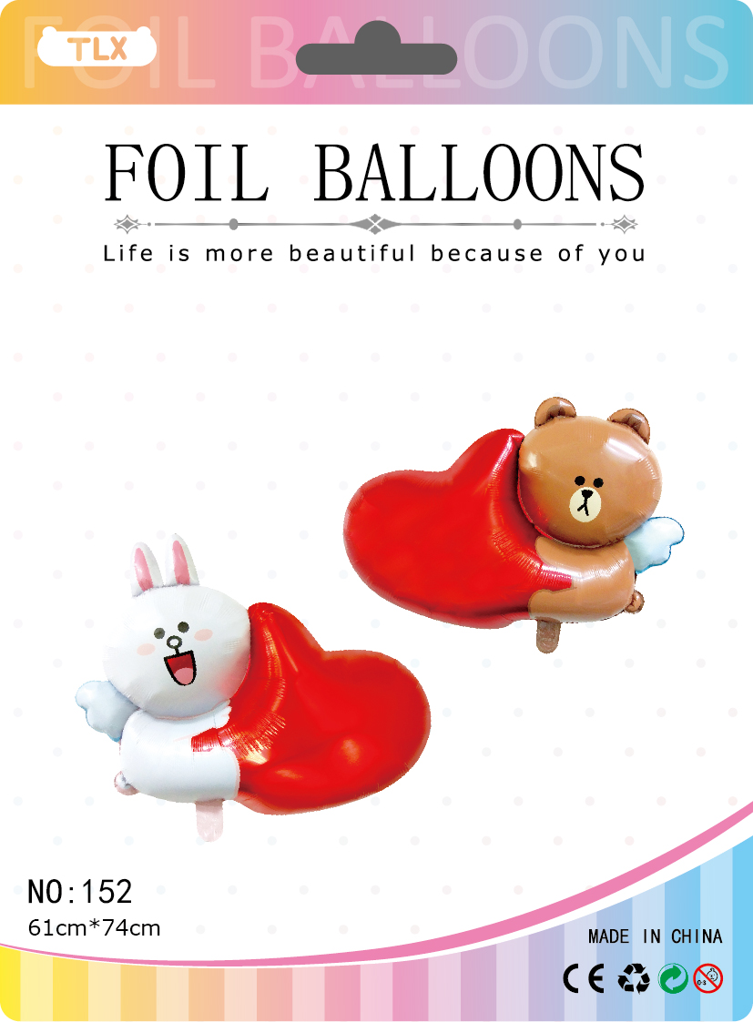 "Internet celebrity wedding room decoration package, creative wedding new room bedroom, wedding balloon set, wedding scene arrangement supplies.