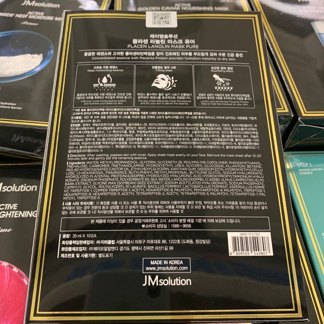 JM新款猪胎素马胎素羊胎素抗皱补水保湿面膜10片/盒产品图