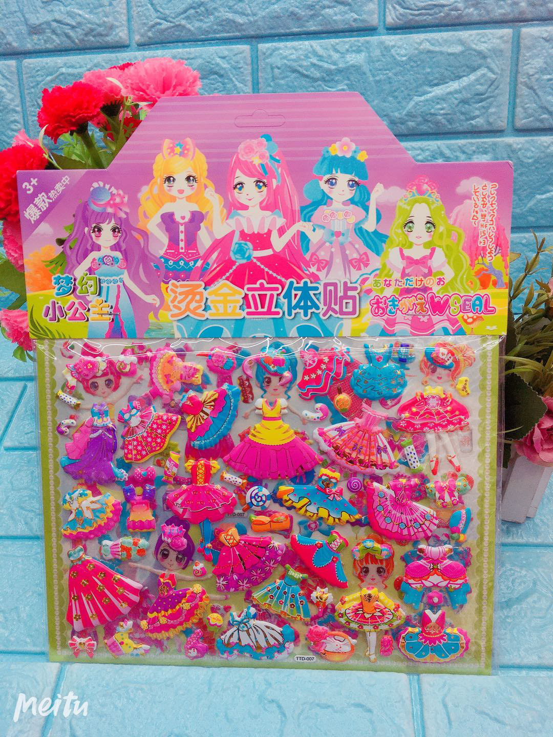 双层立体烫金换装泡泡贴12种款式厂家直销细节图