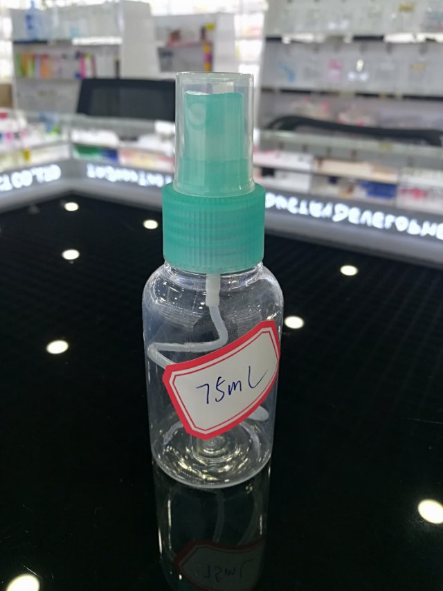 Spray bottle travel alcohol disinfectant porching bottle Press spray bottle bottle cosmetic hydrating lotion spray bottle Portable 75ml
