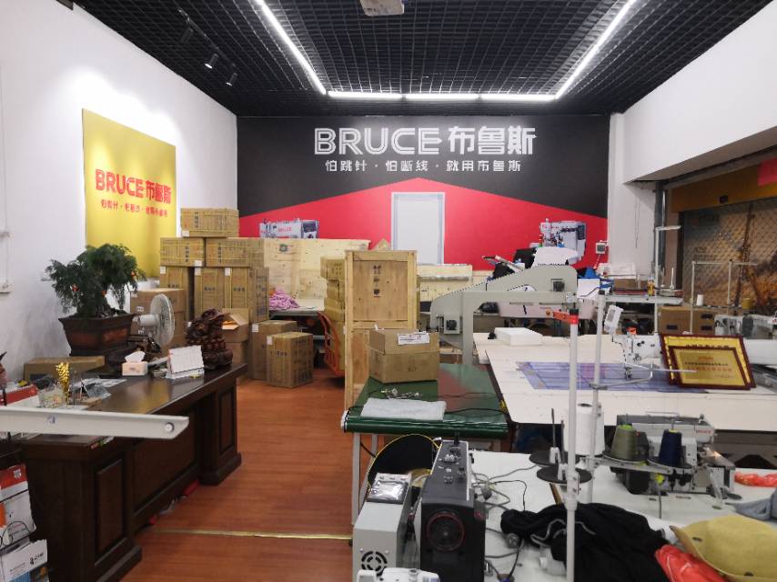Yiwu Baochuang Sewing Equipment Co., LTD describe pic - 2