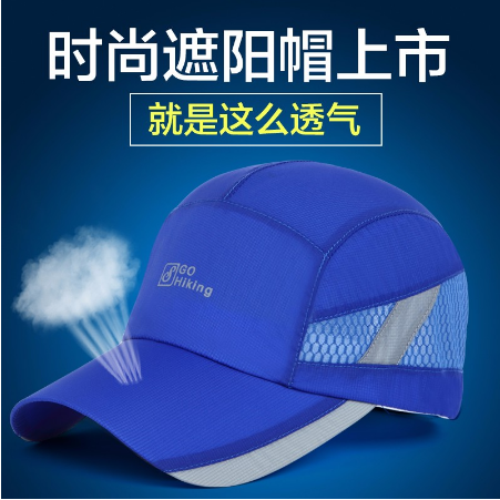 春夏天韩版百搭时尚铁环帽男潮学生黑色遮阳鸭舌帽帽子女帽子女产品图