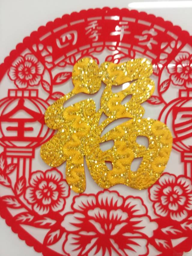 Velvet paper-cutting window decorations, "Fu" characters, peony decals, Spring Festival decorative stickers, festival supplies, folk custom supplies 11 details Picture