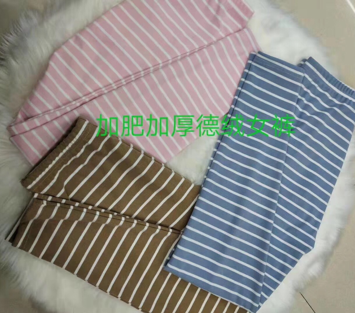 New Fashion Plus Fat And Thick Heating Velvet Solid Color Simple Striped Women's Pants details Picture