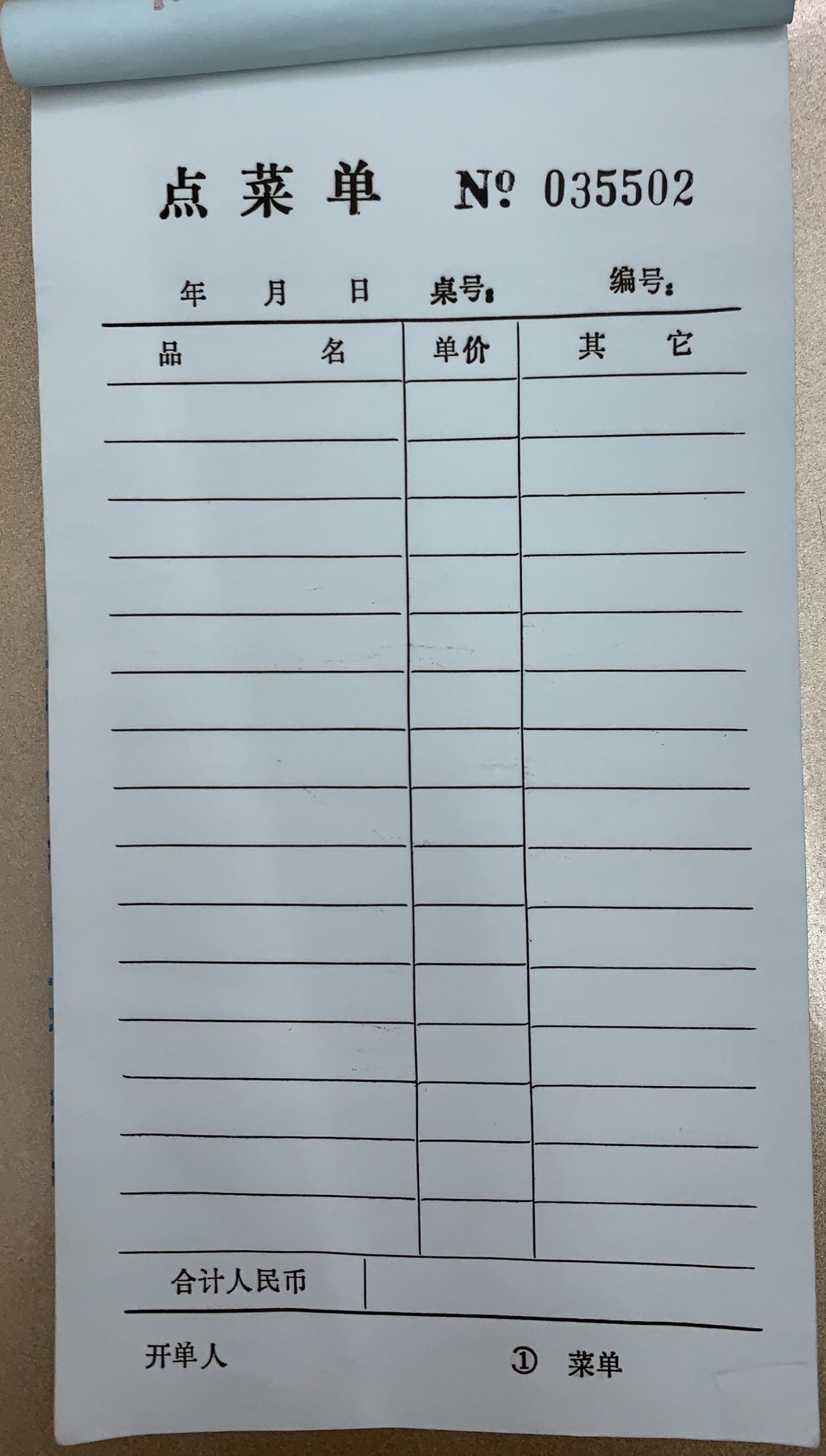 Carbon-free 40-point menu, two-part three-part restaurant, wine list, dance pen products Specification image