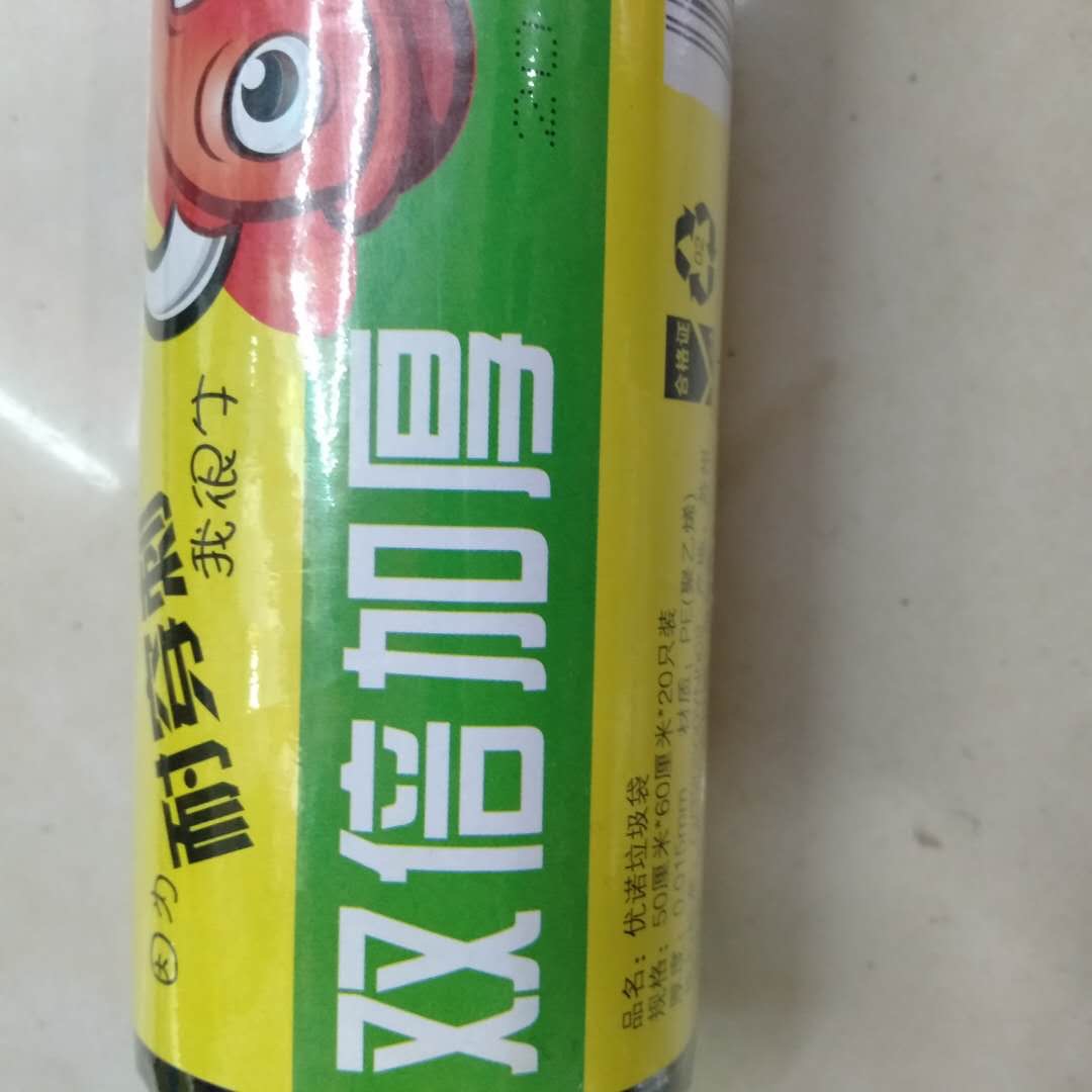 垃圾袋细节图