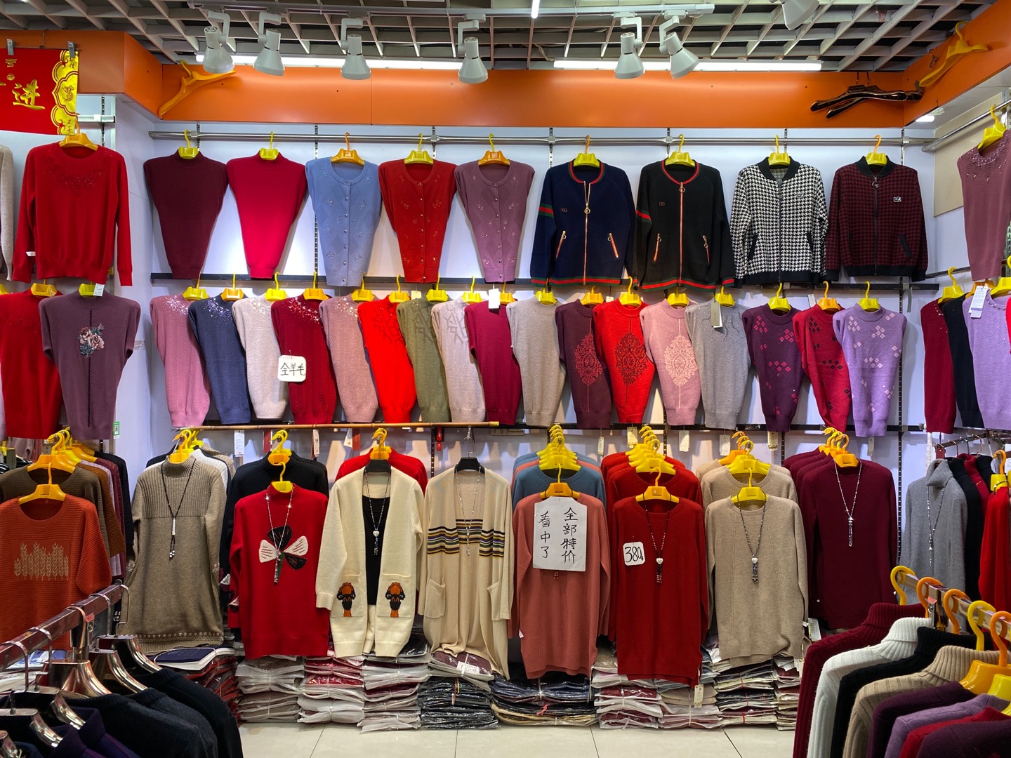 Yuehua Clothing describe pic - 1