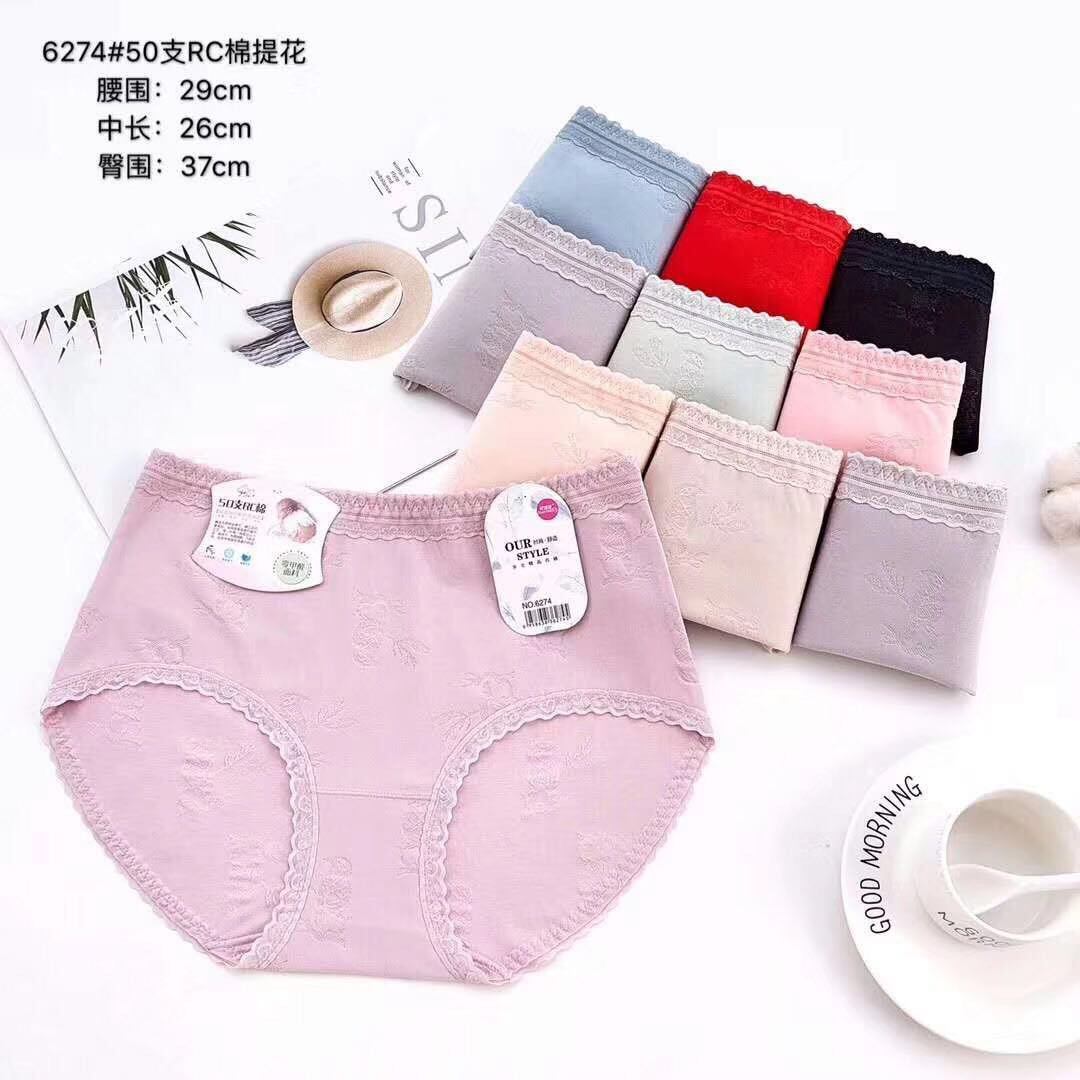New seamless mid-high waist lace ladies jacquard panties cotton breathable briefs thumbnail