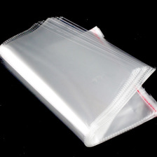 大号OPP袋透明服装包装袋不干胶自黏袋塑料