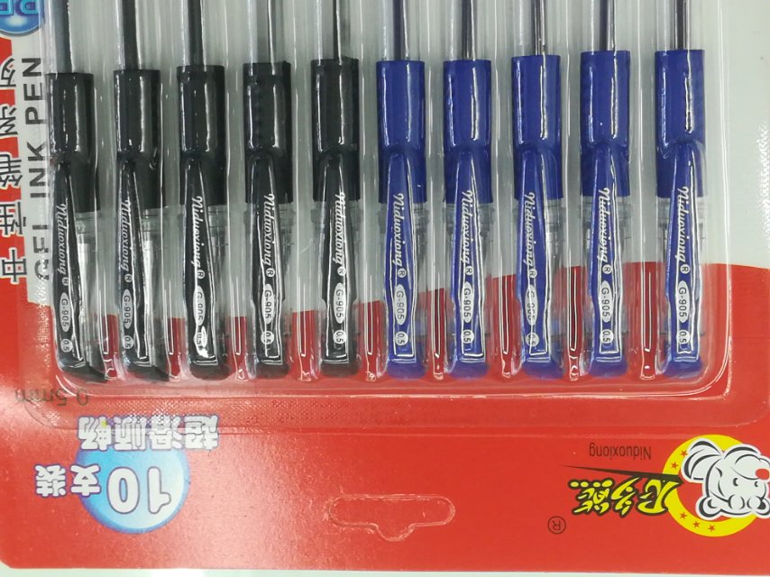 Niduo Bear brand gel pen, card-absorbing signature pen, student examination pen details Picture