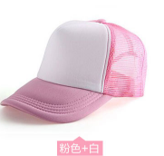 Pink Breathable Plain Hat Travel Cap Baseball Cap Work Cap